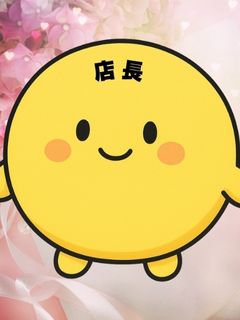 店長さん