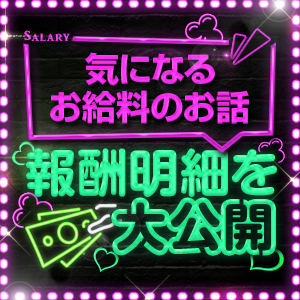 店長のプライベート覗いてみない?笑のアイキャッチ画像