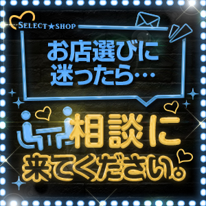 お店選びに迷ったらのアイキャッチ画像