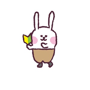 99％採用できちゃう理由はこちら✨のアイキャッチ画像
