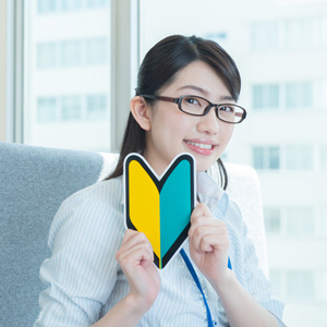 業界未経験の方でも安心♪のアイキャッチ画像