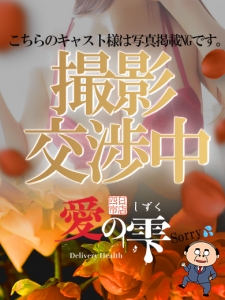 写メ日記の理想の本数はどれくらい？？のアイキャッチ画像