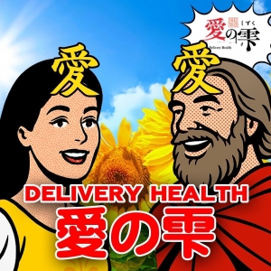 当店のオプションについて♪のアイキャッチ画像