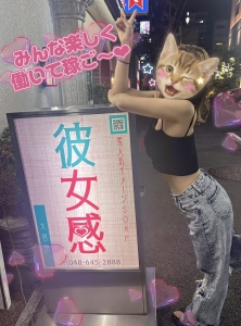 未経験は誰でも不安のアイキャッチ画像