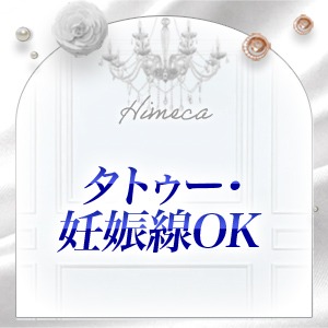 ♡どんな女性が多いですか?♡のアイキャッチ画像