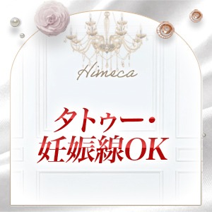 よくある質問♡のアイキャッチ画像