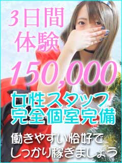 鹿野(かの)さん