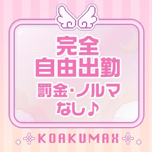 ◇60分最大15,000円バック！3時間毎で1本分の日給保証◇のアイキャッチ画像