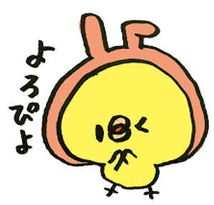 お気軽にどうぞ！のアイキャッチ画像