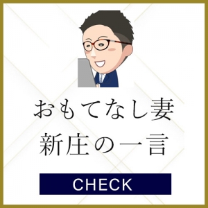 テクニックなどは必要ありません!のアイキャッチ画像