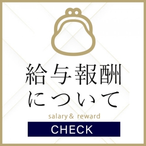 1日平均2万円！無理なく、自分のペースで働けます♪のアイキャッチ画像