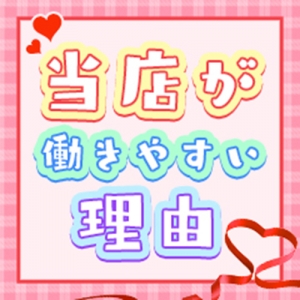 居心地の良さが、当店の一番の自慢です(^^♪のアイキャッチ画像