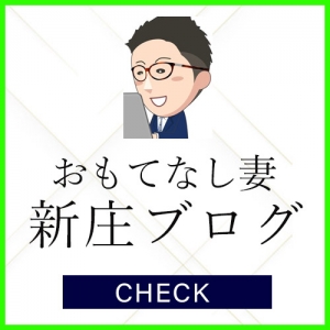 バックは自分でお選びできます！スキマ時間をお金に変えましょう♪のアイキャッチ画像