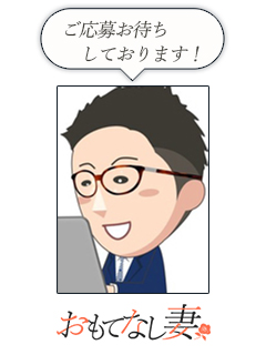 新庄さん