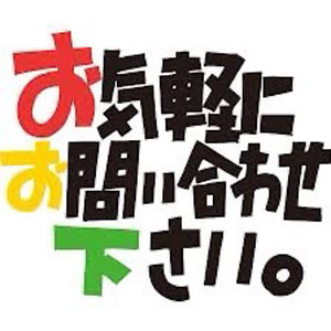 まずは働いてみましょうのアイキャッチ画像