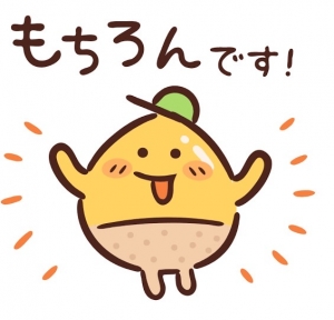 自宅待機可能のアイキャッチ画像