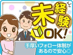 女性が働きやすい環境です。のアイキャッチ画像