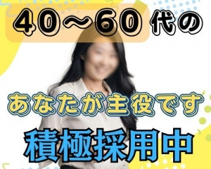 関東屈指の人妻・熟女専門店グループです♪のアイキャッチ画像