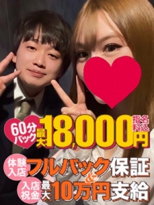 LOVE FACTORYで&ldquo;無理なく・長く・安定して&rdquo;稼ぎませんか？のアイキャッチ画像