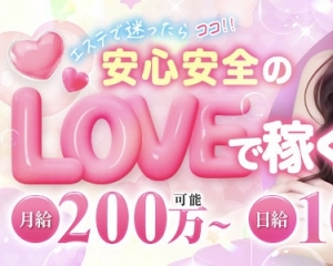 2026年3月中旬ＮＥＷＯＰＥＮ！！！のアイキャッチ画像