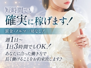 ぽっちゃりさんでも大丈夫!LuLuだからこそ稼げるんです!のアイキャッチ画像