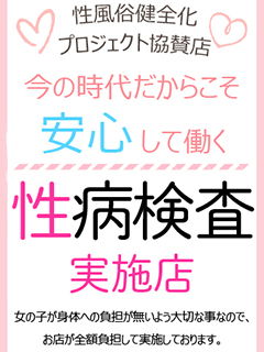 マドンナ店長です★さん