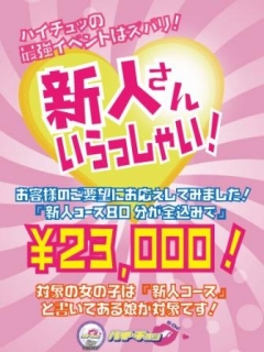 ?????さん