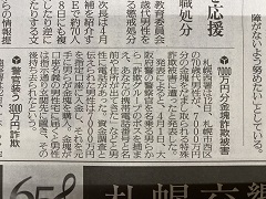 謎のアイキャッチ画像