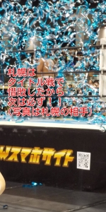 あの日の続きを&hellip;のアイキャッチ画像