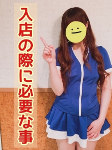 #面接内容 #質問 #サービス内容のアイキャッチ画像