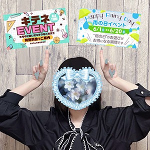 6月のイベント内容をご紹介!のアイキャッチ画像