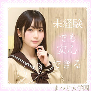 未経験の方へ、安心ポイントお伝えします📝のアイキャッチ画像