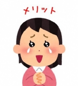 風俗で働くメリットとは?のアイキャッチ画像