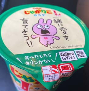 「年齢的に厳しいかも&hellip;」と思っている方に伝えたいことのアイキャッチ画像