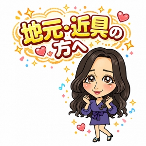 地元・近県、レギュラー&業界未経験の女の子大募集のアイキャッチ画像