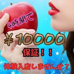 ガチで。。。のアイキャッチ画像