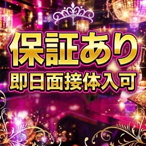 ホテル型って怖い？のアイキャッチ画像