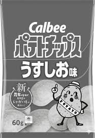 ポテチのパッケージが白黒になる?のアイキャッチ画像