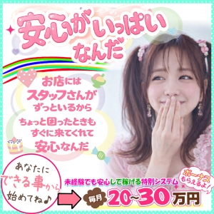 あなたの疑問にお答えしますのアイキャッチ画像