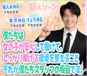 僕たちは働きやすさと環境を整えてますのアイキャッチ画像