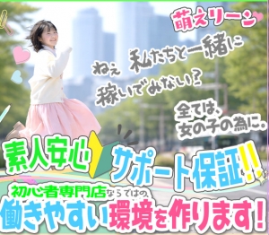 お話だけでもOK！雰囲気を見てから決めてください♪のアイキャッチ画像
