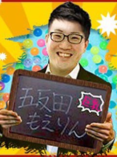 ターキーさん