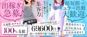椛は少数精鋭にこだわる理由!のアイキャッチ画像