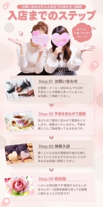 椛は努力が報われるお店!のアイキャッチ画像