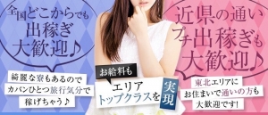 結構特殊?!デートコースのアイキャッチ画像