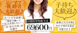 お仕事中はスカートがオススメですか?のアイキャッチ画像