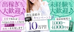 出稼ぎのよくあるトラブルを確認しよう‼️のアイキャッチ画像