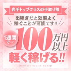 【よくあるQ&A】デリヘルは自宅が多い??のアイキャッチ画像