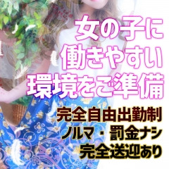 一に女の子、二に女の子、三四がなくて五にお客さんですのアイキャッチ画像