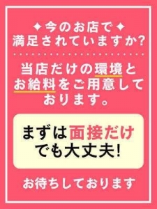 今がチャンスです！のアイキャッチ画像